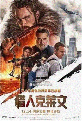 世纪王传说 光之王子篇 封面