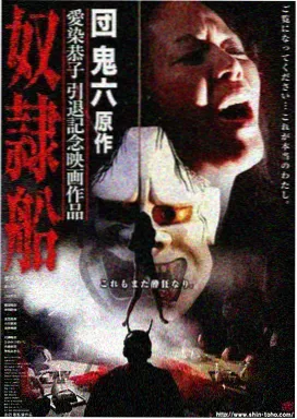 怪人设计稿首次公开