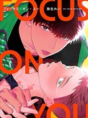 漫画版与剧场版的分歧